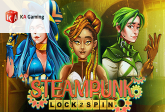 Steampunk Lock 2 Spin